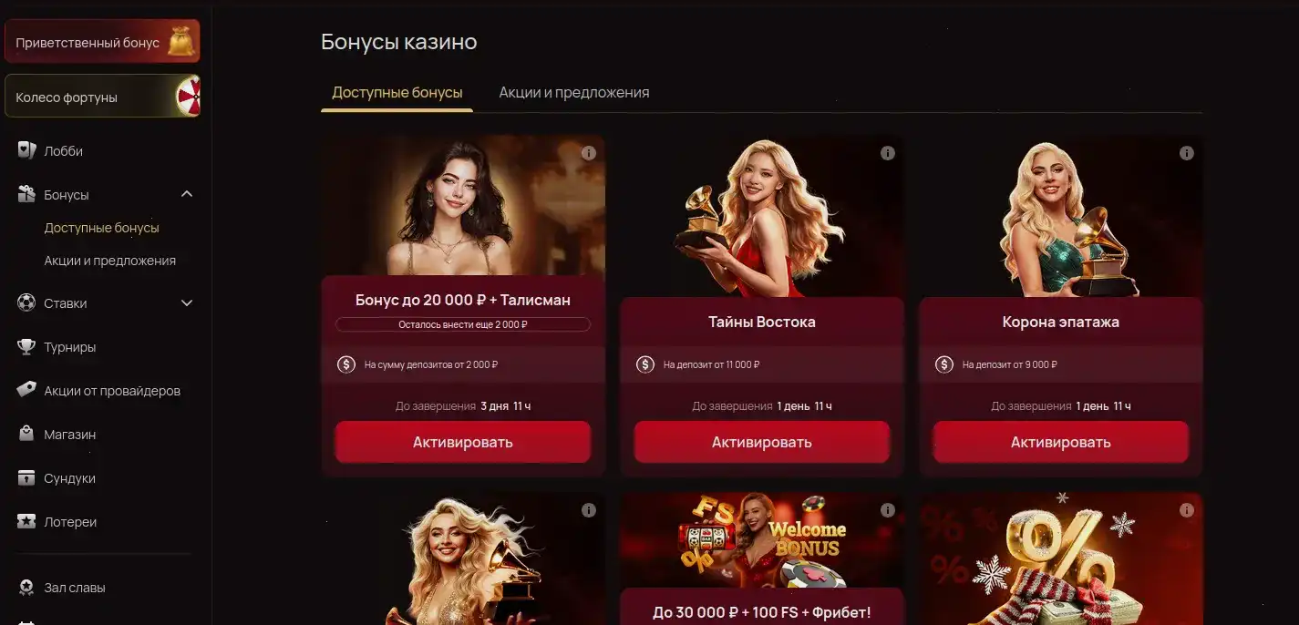 Игровые автоматы Get X casino